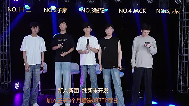 LC-8888 online show from 04/18/26, 08:05