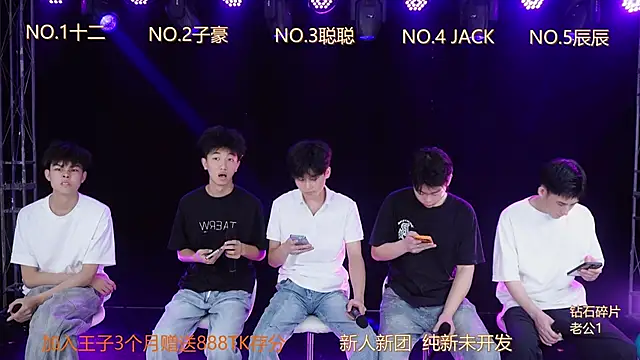 LC-8888 online show from 04/19/26, 07:31