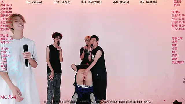 Snapshot of YLBOY-777 chatting on 07/15/26, 10:22 YLBOY-777 online show from 07/15/26, 10:22