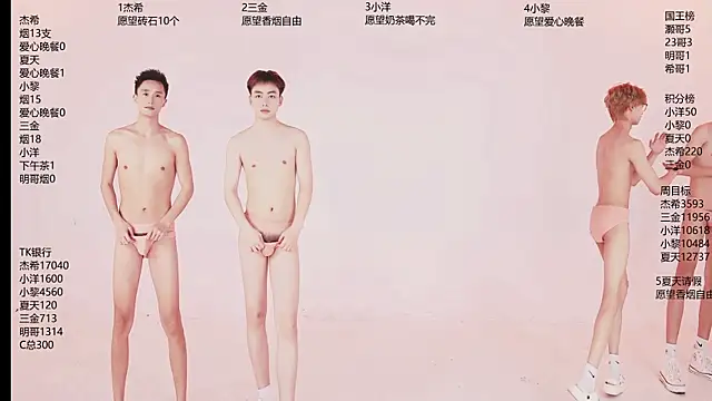 YLBOY-777 online show from 05/16/26, 06:01