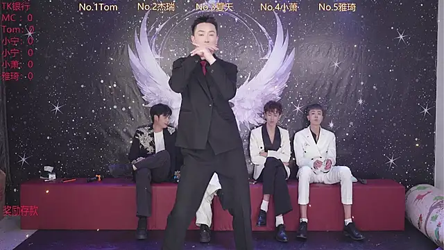 Snapshot of ATM-001 chatting on 04/16/26, 10:27 ATM-001 online show from 04/16/26, 10:27