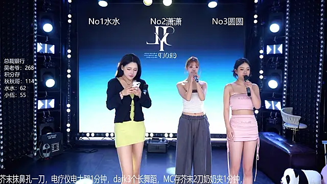 CD-BaWangHua001 online show from 05/10/26, 01:09