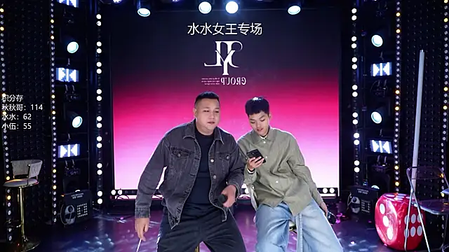 CD-BaWangHua001 online show from 05/02/26, 09:31