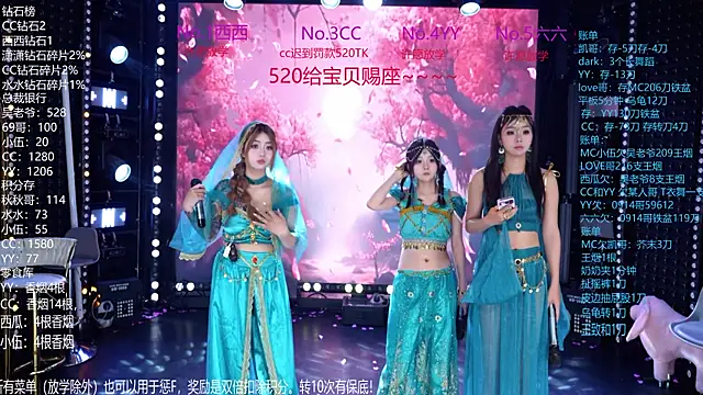 CD-BaWangHua001 online show from 05/25/26, 06:06