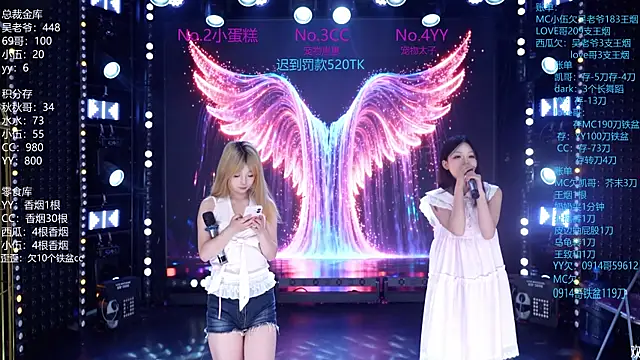 CD-BaWangHua001 online show from 06/04/26, 06:23