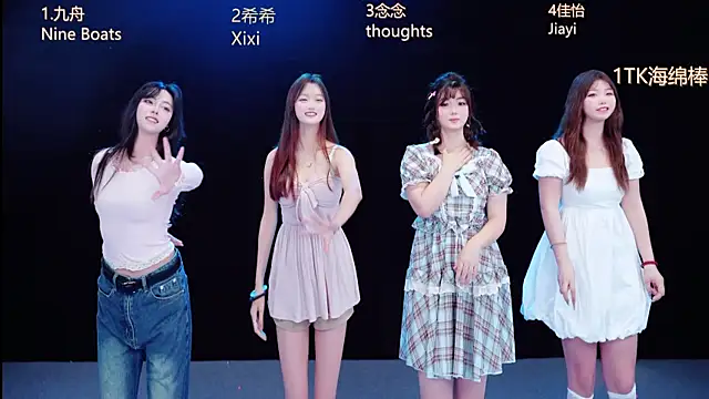 Eraser119 online show from 04/21/26, 12:12