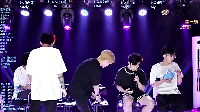 AOA-MIC online show from 05/08/26, 01:48