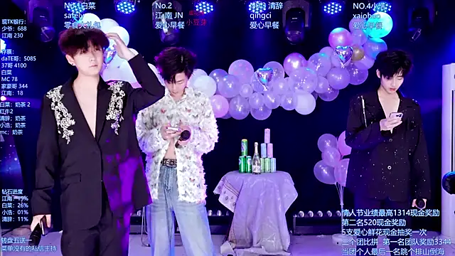 AOA-MIC online show from 05/20/26, 04:04