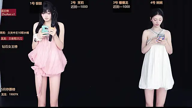 Lucky Girl 666 online show from 05/13/26, 01:23
