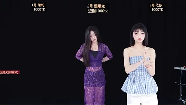 Lucky Girl 666 online show from 04/23/26, 01:34