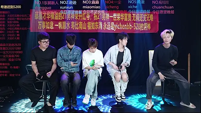 Snapshot of yichenbb-01 chatting on 05/16/26, 09:41 yichenbb-01 online show from 05/16/26, 09:41