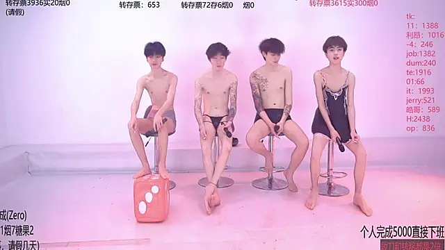 Woshididimen- online show from 05/13/26, 12:45