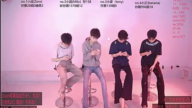 Woshididimen- online show from 04/20/26, 01:45