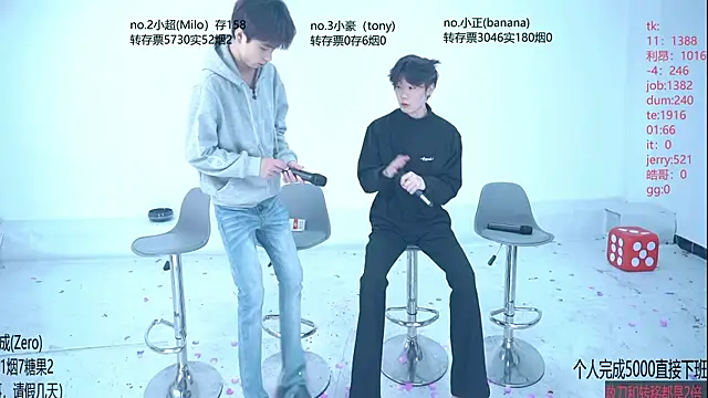 Woshididimen- online show from 05/10/26, 01:04