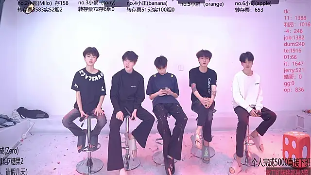 Woshididimen- online show from 05/11/26, 12:39