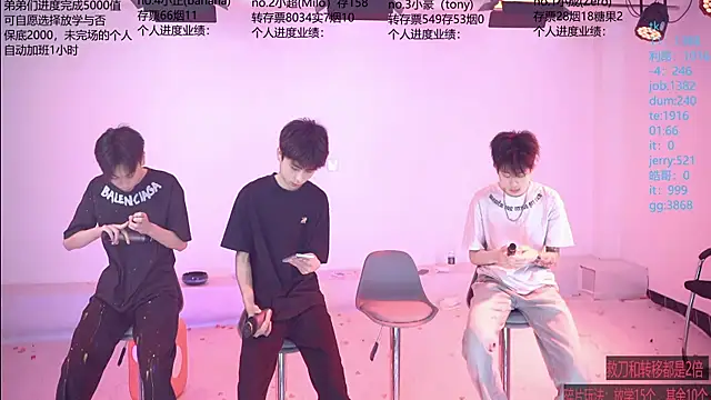 Woshididimen- online show from 05/04/26, 01:03