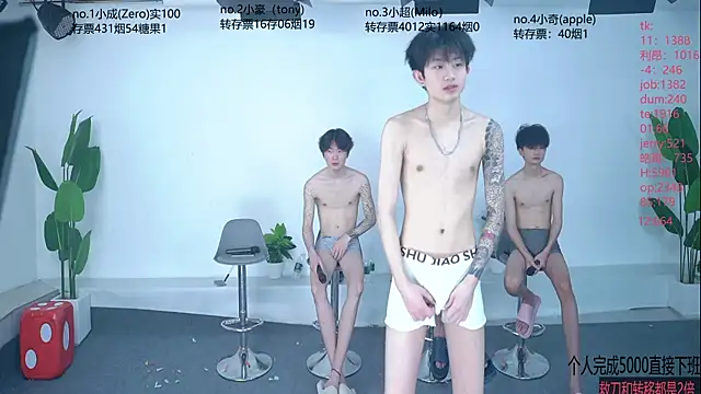 Woshididimen- online show from 05/23/26, 01:21