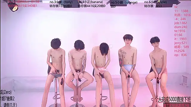 Woshididimen- online show from 05/12/26, 12:44
