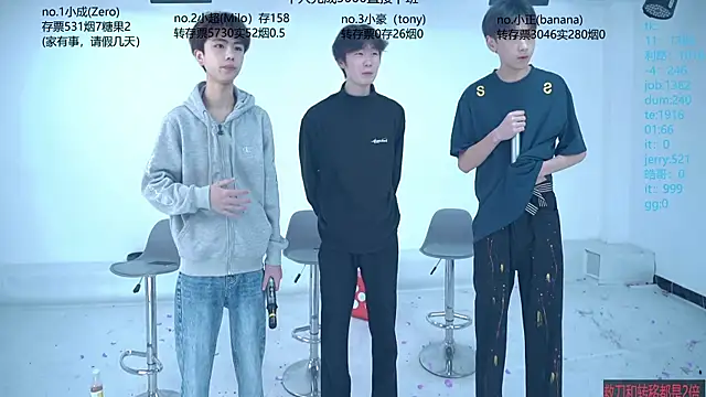 Woshididimen- online show from 05/09/26, 12:41