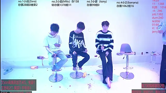 Woshididimen- online show from 04/21/26, 12:45