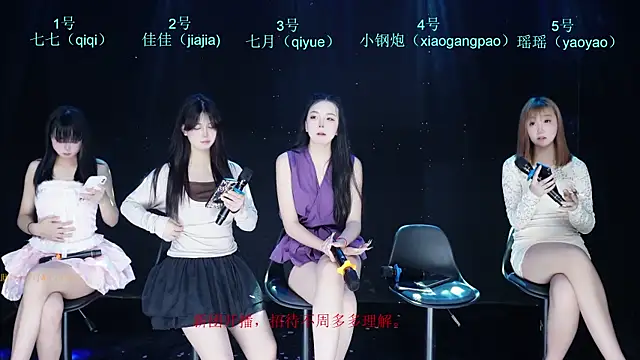 SJ-999 online show from 04/26/26, 06:43