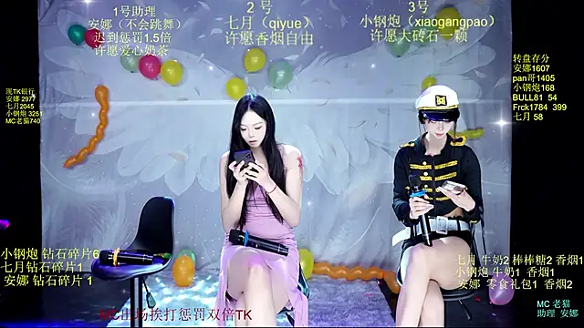 SJ-999 online show from 05/30/26, 06:35