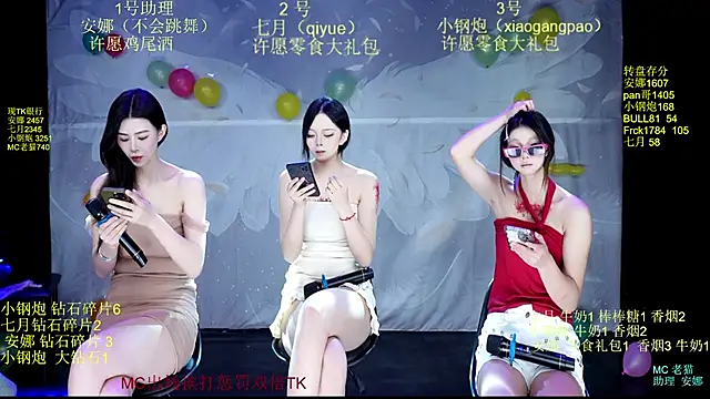 SJ-999 online show from 06/01/26, 06:07