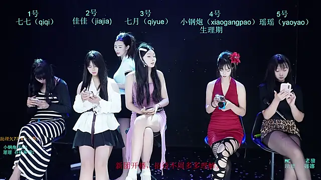 SJ-999 online show from 04/30/26, 03:08