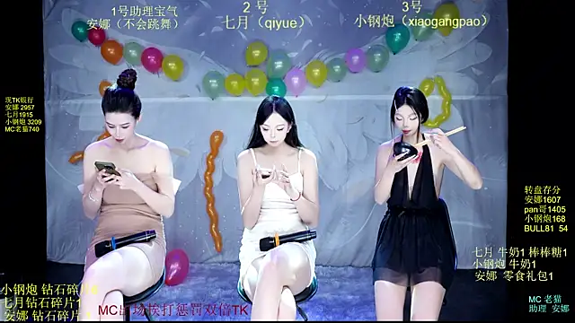 SJ-999 online show from 05/27/26, 06:04