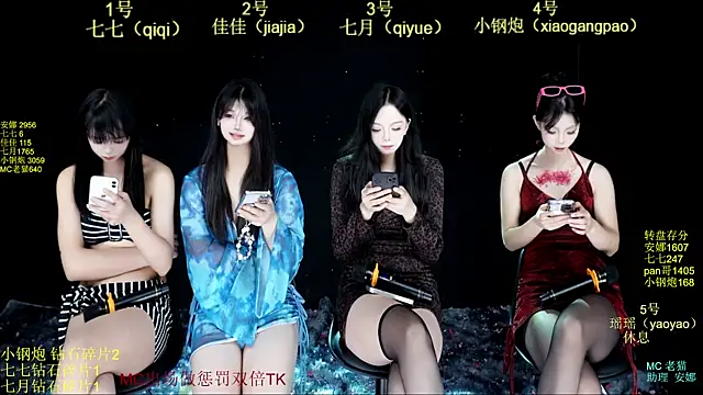 SJ-999 online show from 05/22/26, 06:28