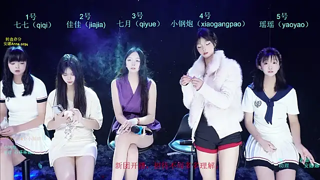 SJ-999 online show from 05/04/26, 03:26