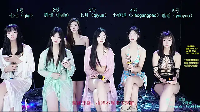 SJ-999 online show from 05/10/26, 06:21