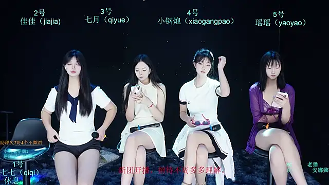 SJ-999 online show from 05/03/26, 03:15