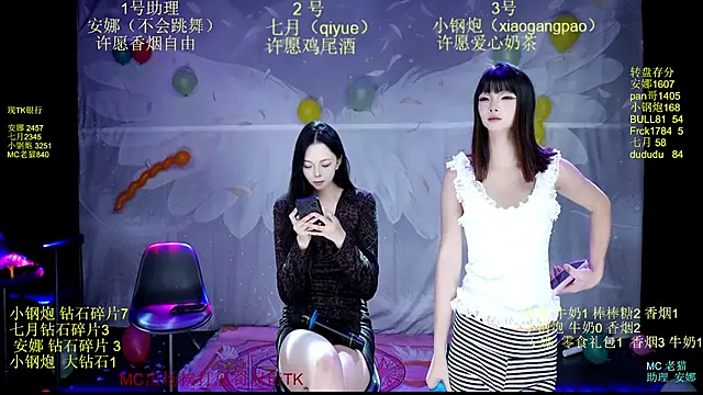 SJ-999 online show from 06/07/26, 08:14