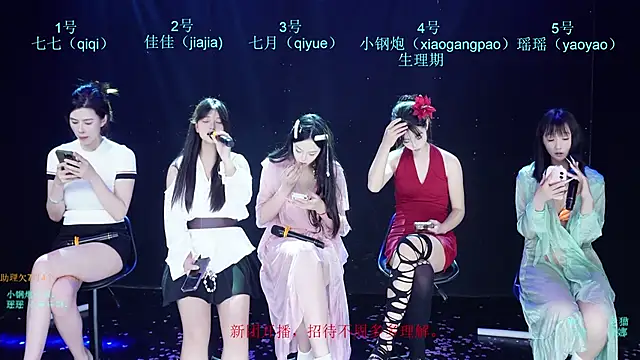 SJ-999 online show from 04/30/26, 08:57