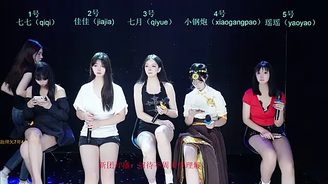 SJ-999 online show from 04/27/26, 01:09