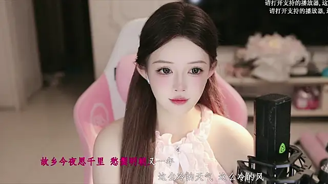 azi666523 online show from 06/03/26, 12:06