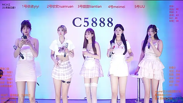 Snapshot of C5888 chatting on 07/12/26, 05:03 C5888 online show from 07/12/26, 05:03