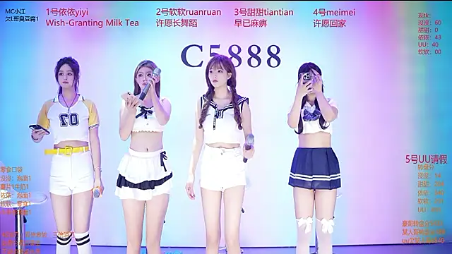 Snapshot of C5888 chatting on 07/13/26, 07:13 C5888 online show from 07/13/26, 07:13
