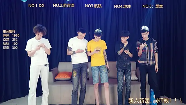 Bad-boy9527 online show from 04/28/26, 04:11