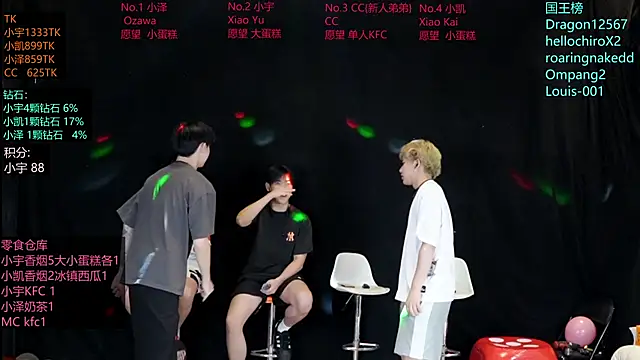 lucky-love888 online show from 05/28/26, 11:27
