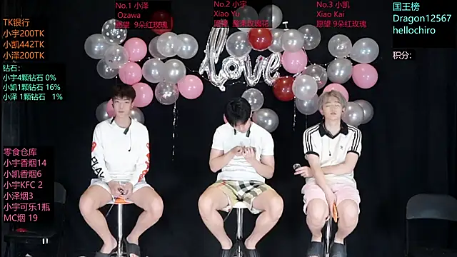 lucky-love888 online show from 05/20/26, 11:07