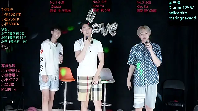 lucky-love888 online show from 05/21/26, 12:13