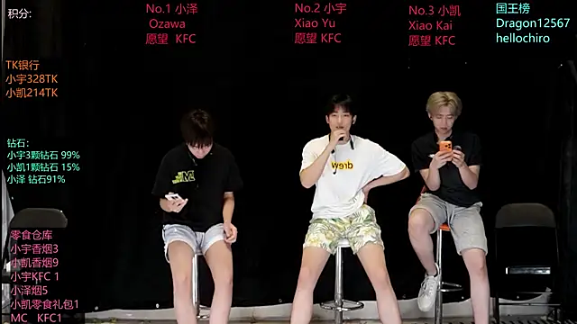 lucky-love888 online show from 05/18/26, 12:10
