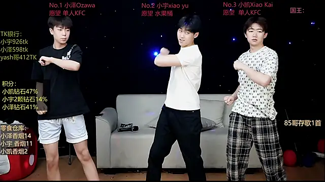 lucky-love888 online show from 05/04/26, 12:08