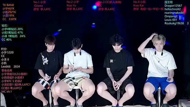 lucky-love888 online show from 06/02/26, 11:10