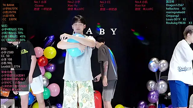 lucky-love888 online show from 06/10/26, 10:27