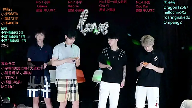 lucky-love888 online show from 05/26/26, 12:25