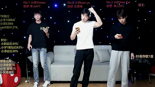 lucky-love888 online show from 05/03/26, 12:09