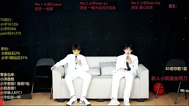lucky-love888 online show from 05/01/26, 12:54